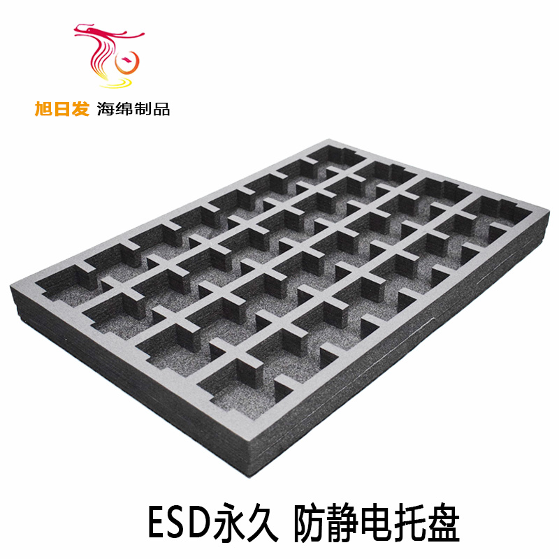 ESD 永久防静电托...