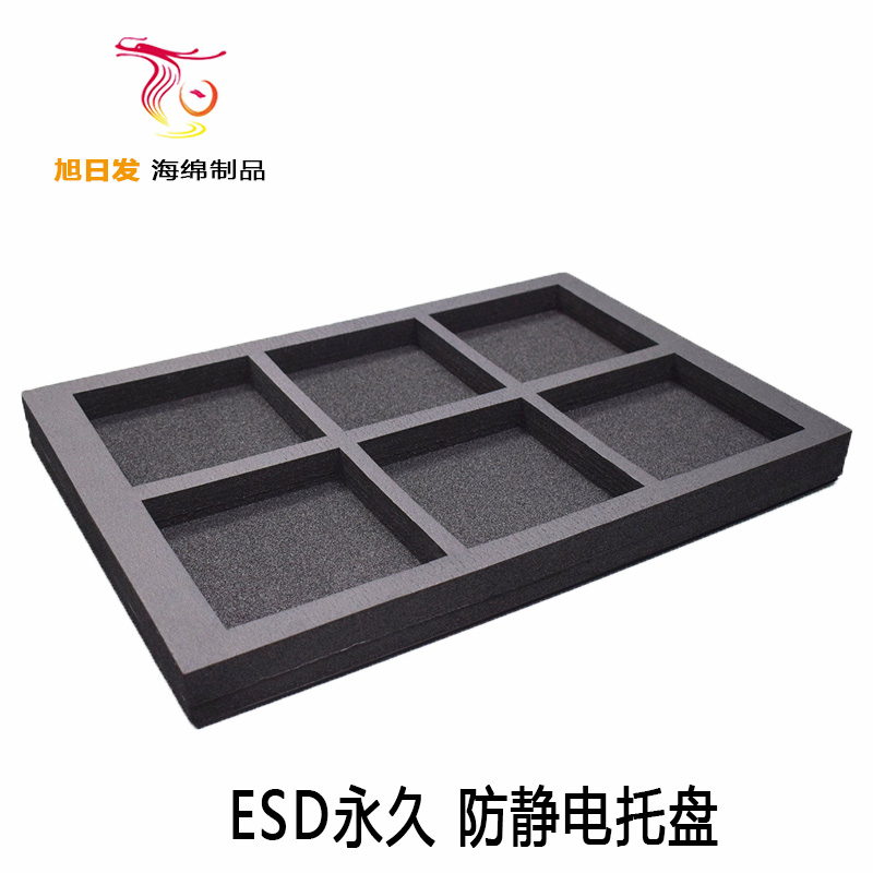 ESD防静电方格托盘