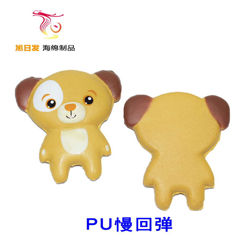 pu慢回弹玩具