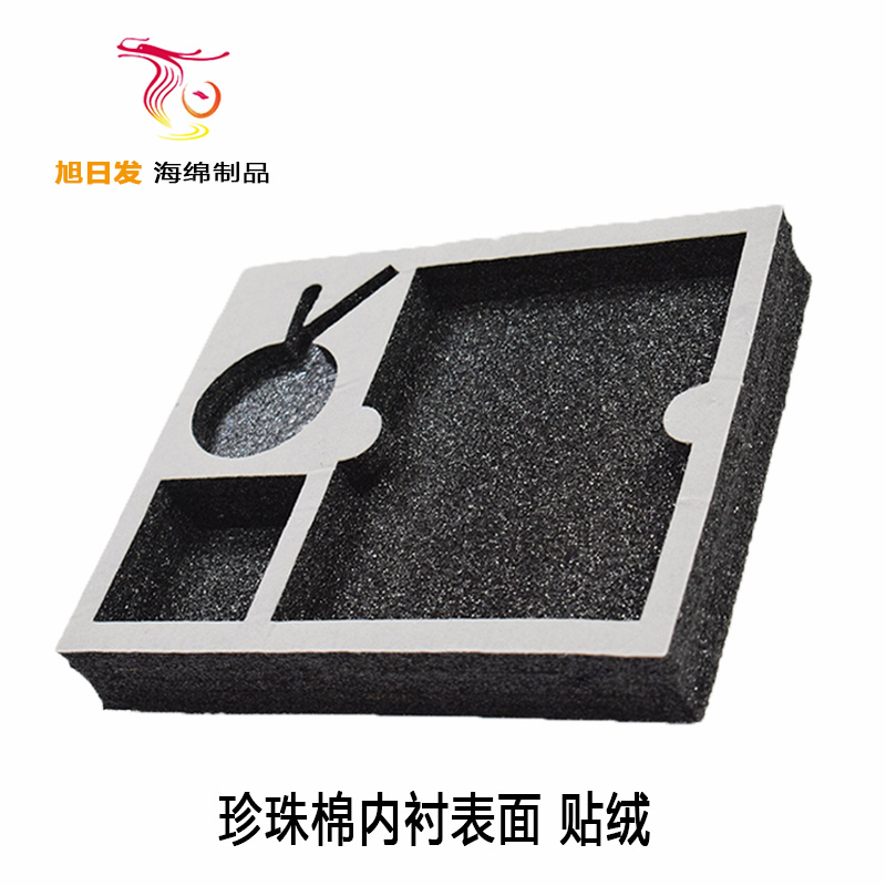 珍珠棉内衬内托 表面...