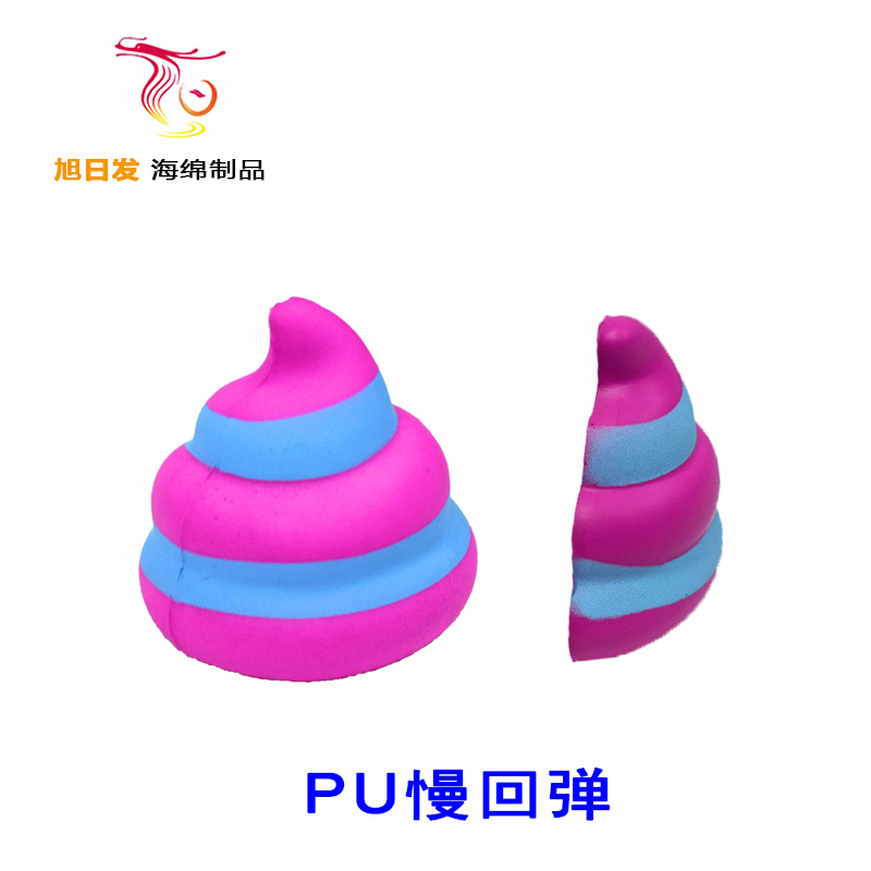 PU产品