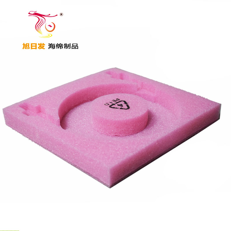 粉色珍珠棉内衬内托