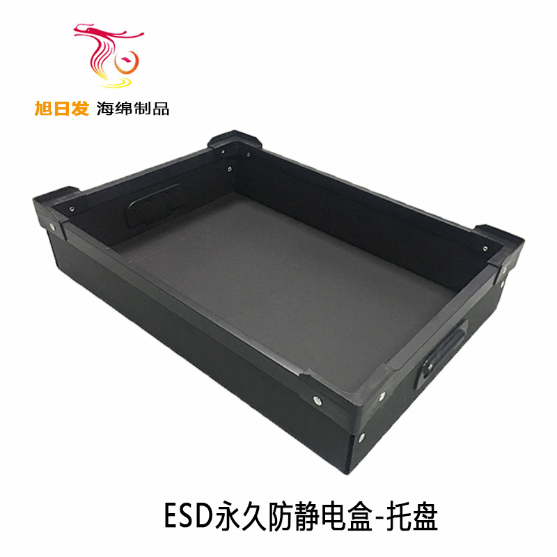 ESD 防静电盒 周...