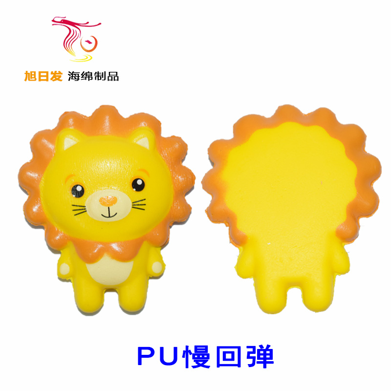 PU慢回弹玩具