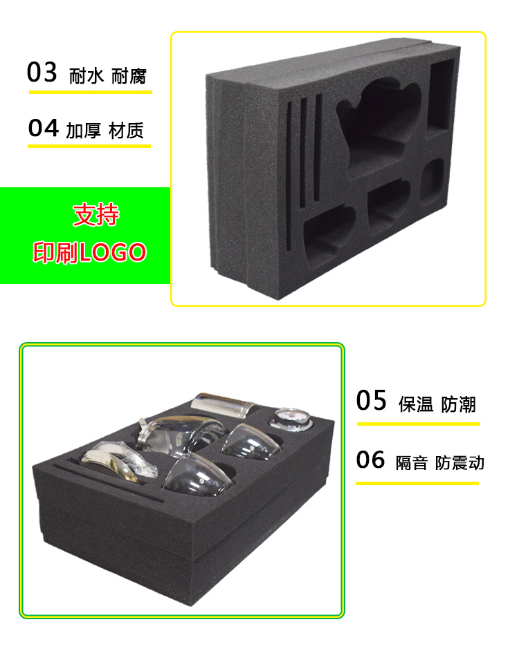玻璃器具包装盒海绵